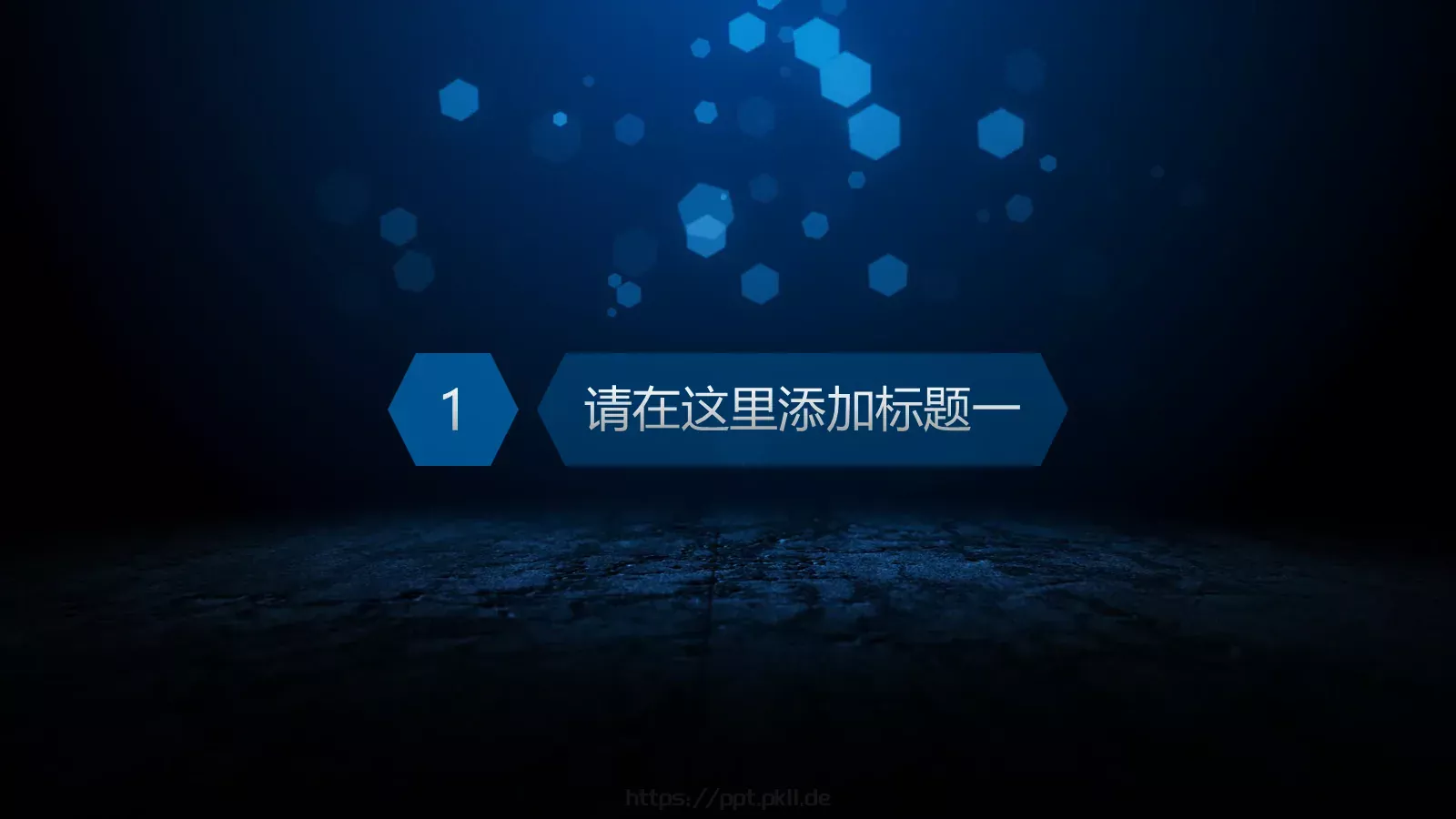 工作总结PPT模板 第 3 页缩略图
