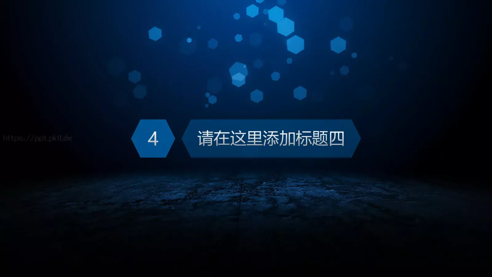 工作总结PPT模板 第 10 页预览图