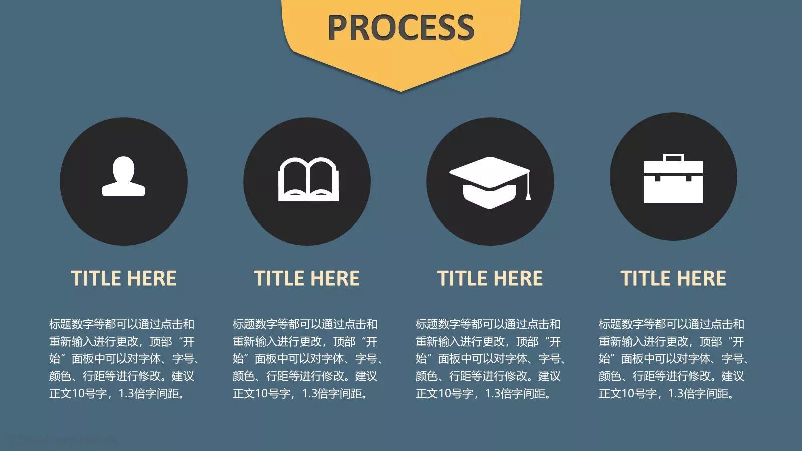 个人介绍PPT模板 第 7 页预览图