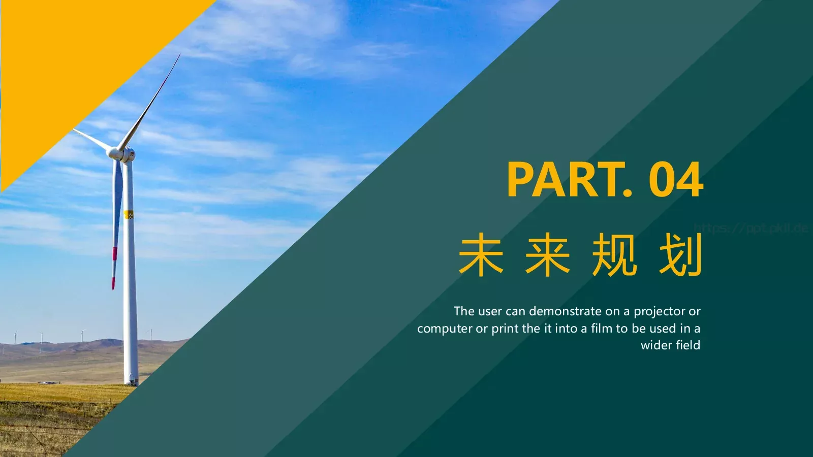 电力行业工作总结汇报PPT模板 第 16 页预览图
