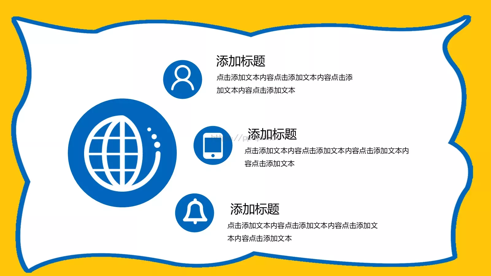 愚人节活动策划PPT模板 第 4 页缩略图