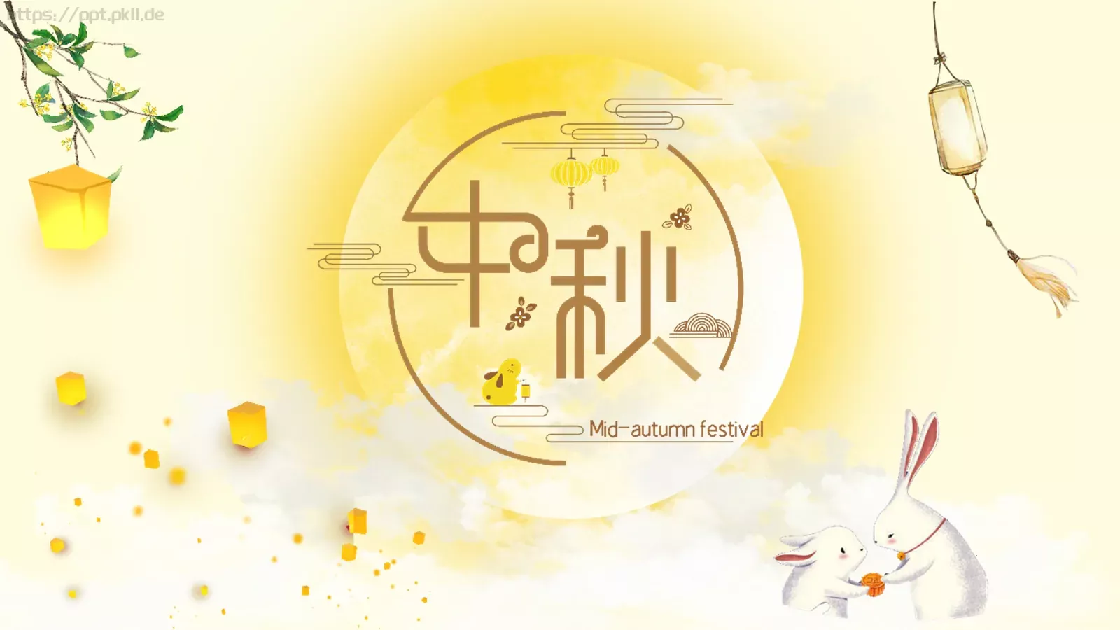 金秋中秋节日宣传PPT模板 第 1 页缩略图