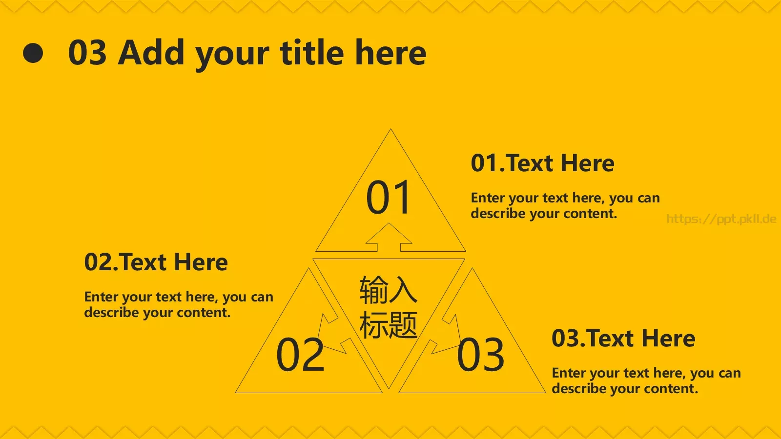 通用模板洛伊 第 8 页预览图