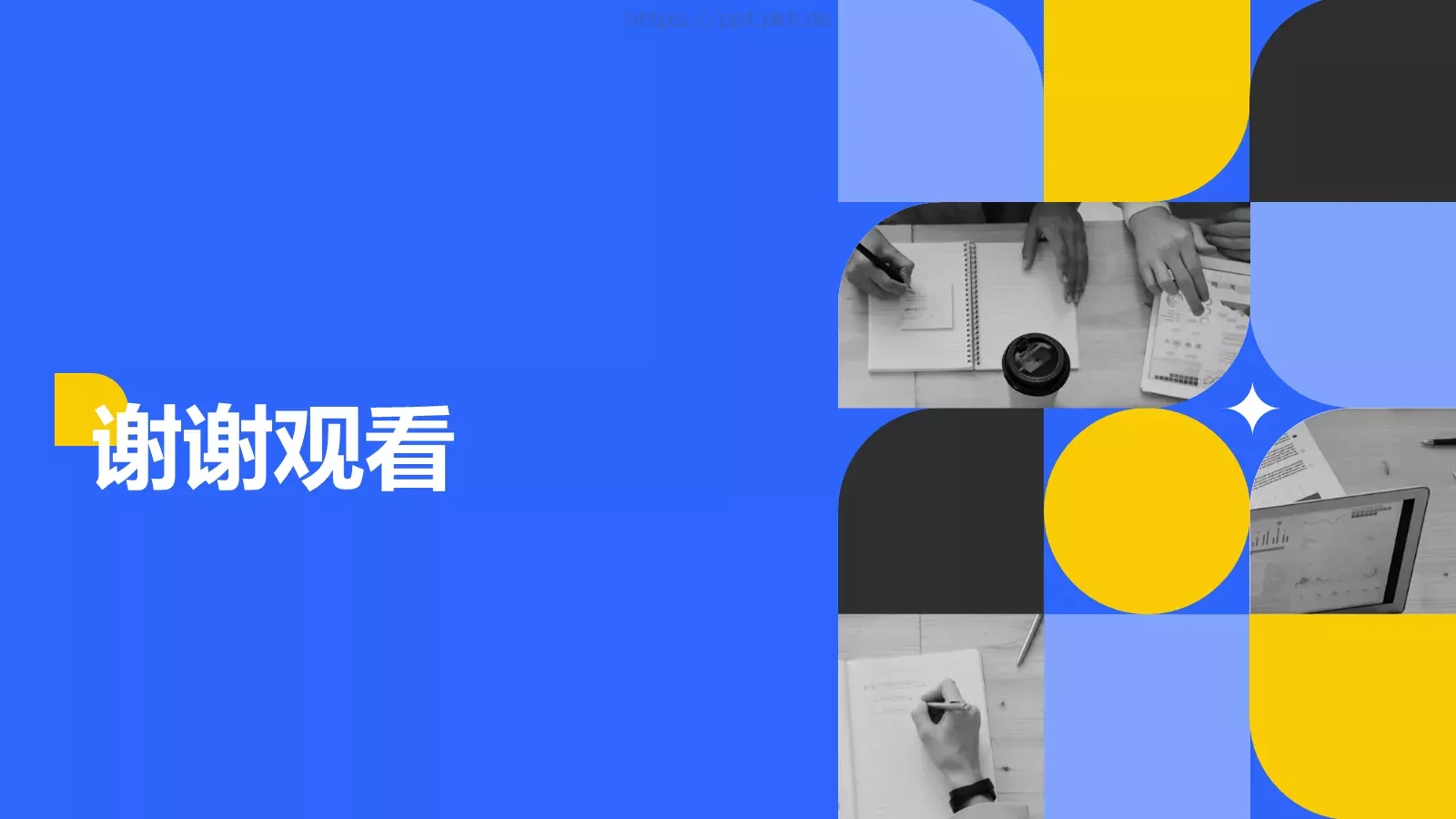 经营管理毕业论文答辩PPT模板 第 30 页预览图