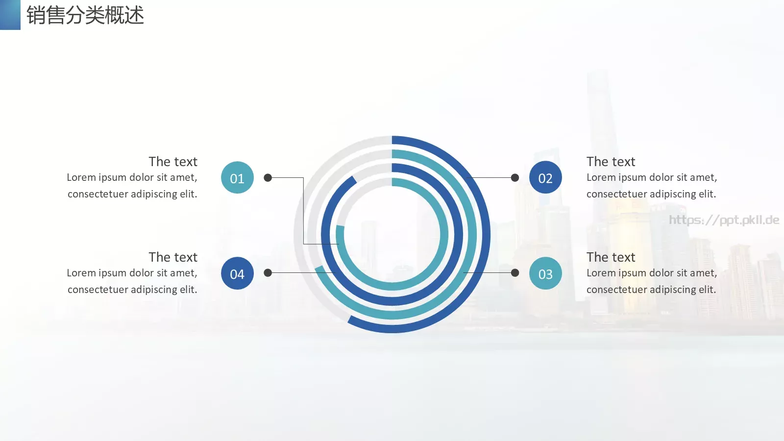 业绩提升技巧培训PPT模板 第 4 页缩略图