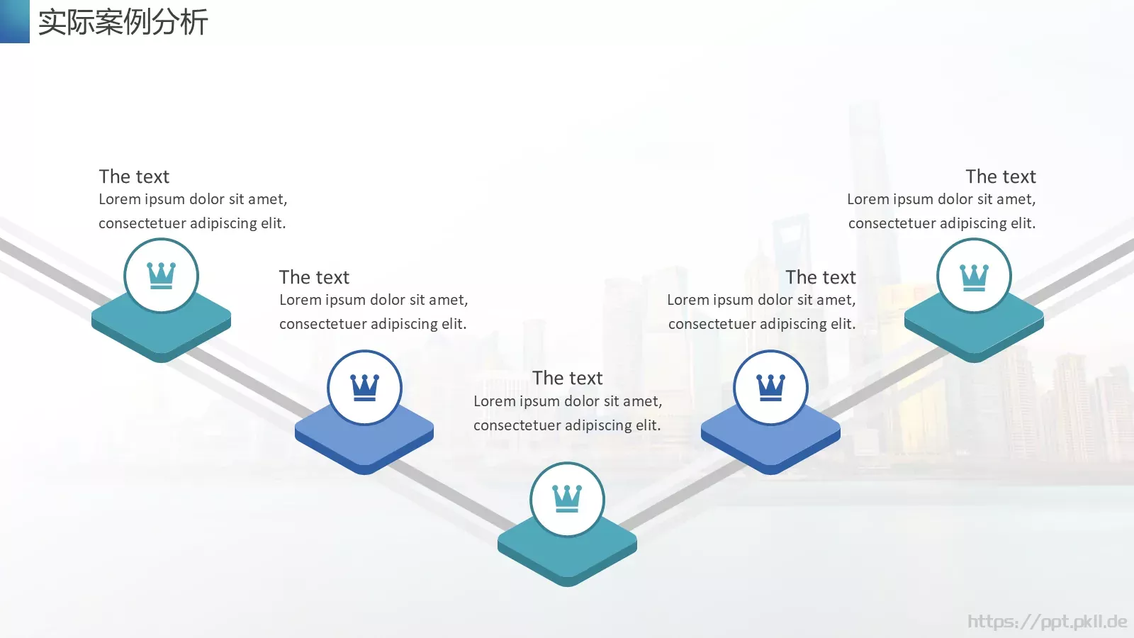 业绩提升技巧培训PPT模板 第 22 页预览图
