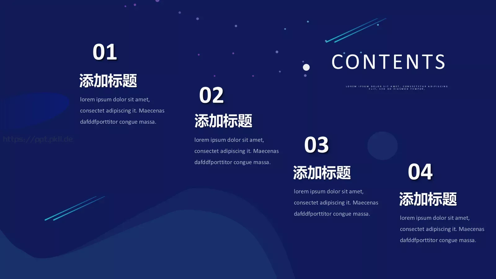 中国国际进口博览会工作汇报PPT模板 第 2 页缩略图