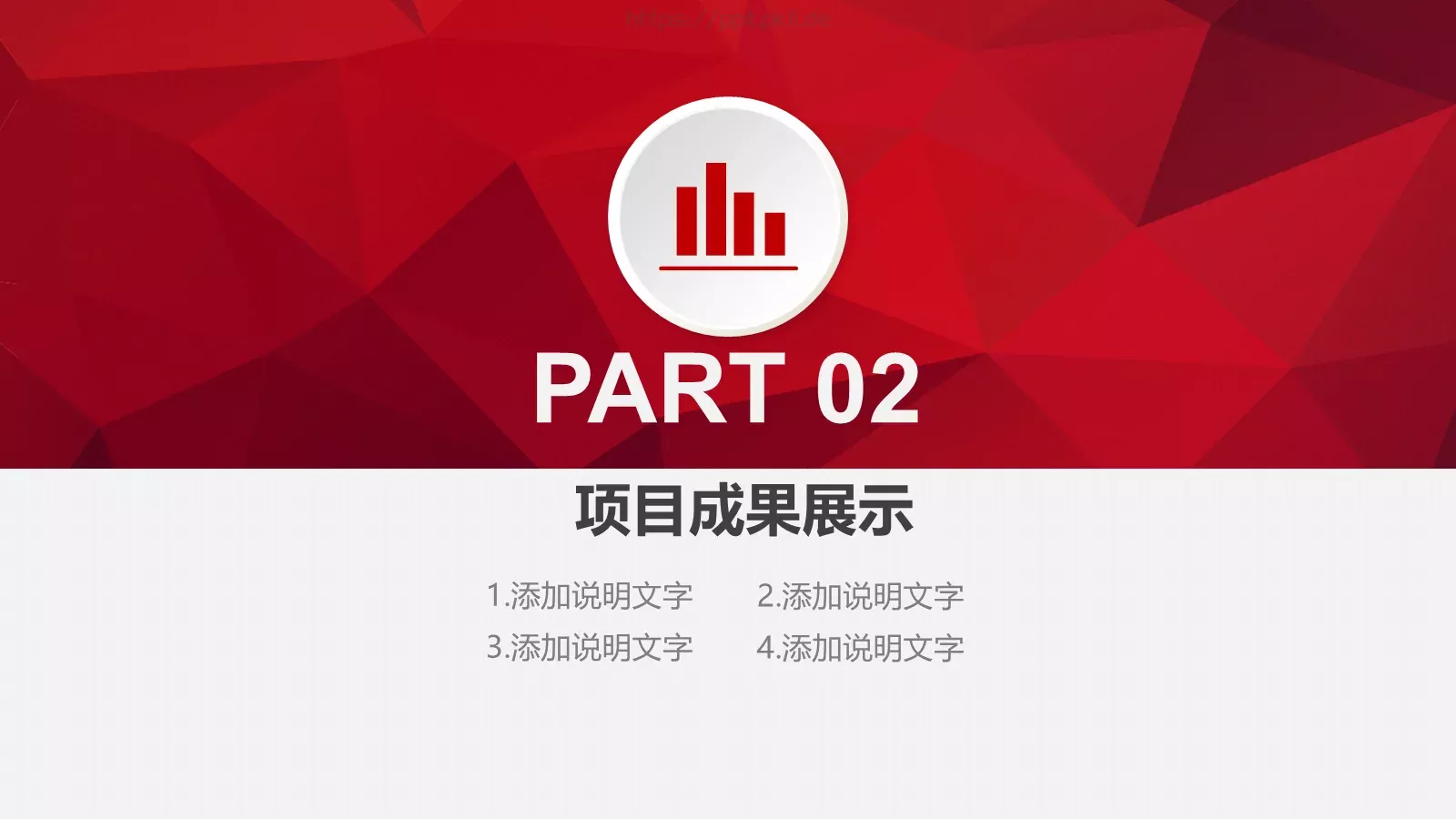 中国工商银行总结汇报工作计划PPT模板 第 10 页预览图