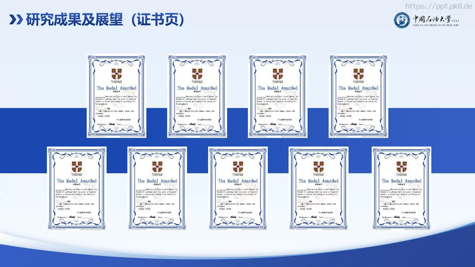 学术论文答辩PPT模板 第 21 页预览图
