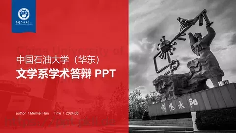 文学系学术答辩PPT模板 缩略图