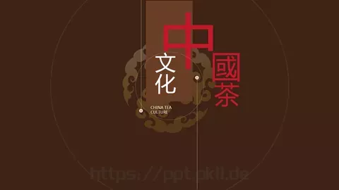 通用模板文化 缩略图
