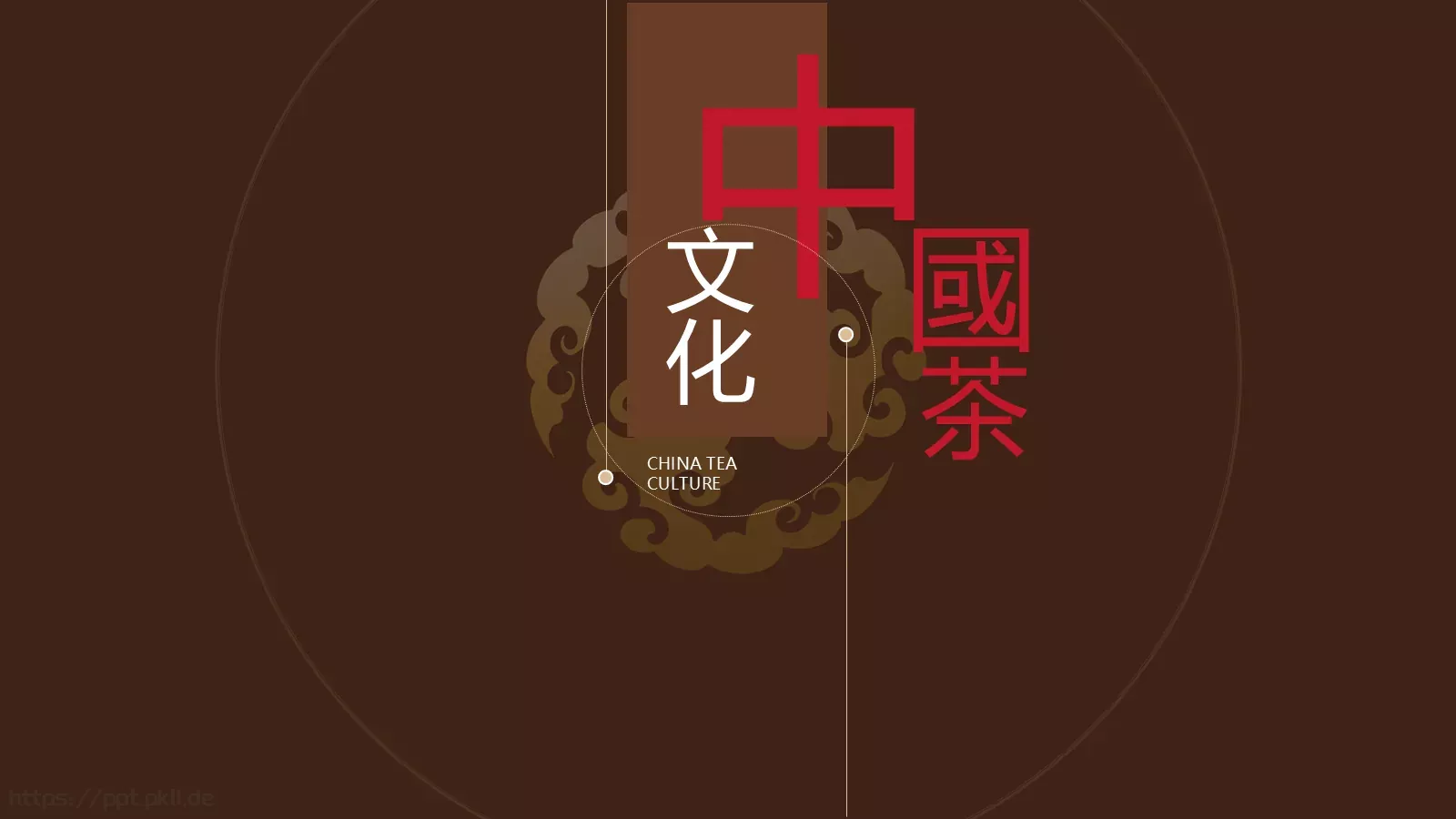 通用模板文化 封面图