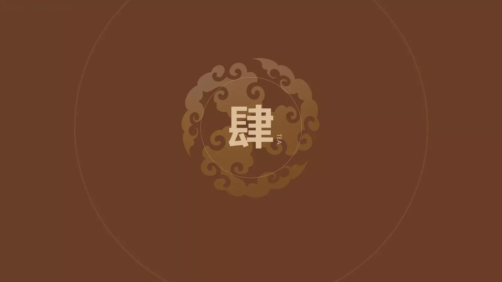 通用模板文化 第 16 页预览图