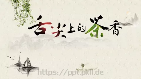 中国风 07 【有氧周末PPT模板 缩略图