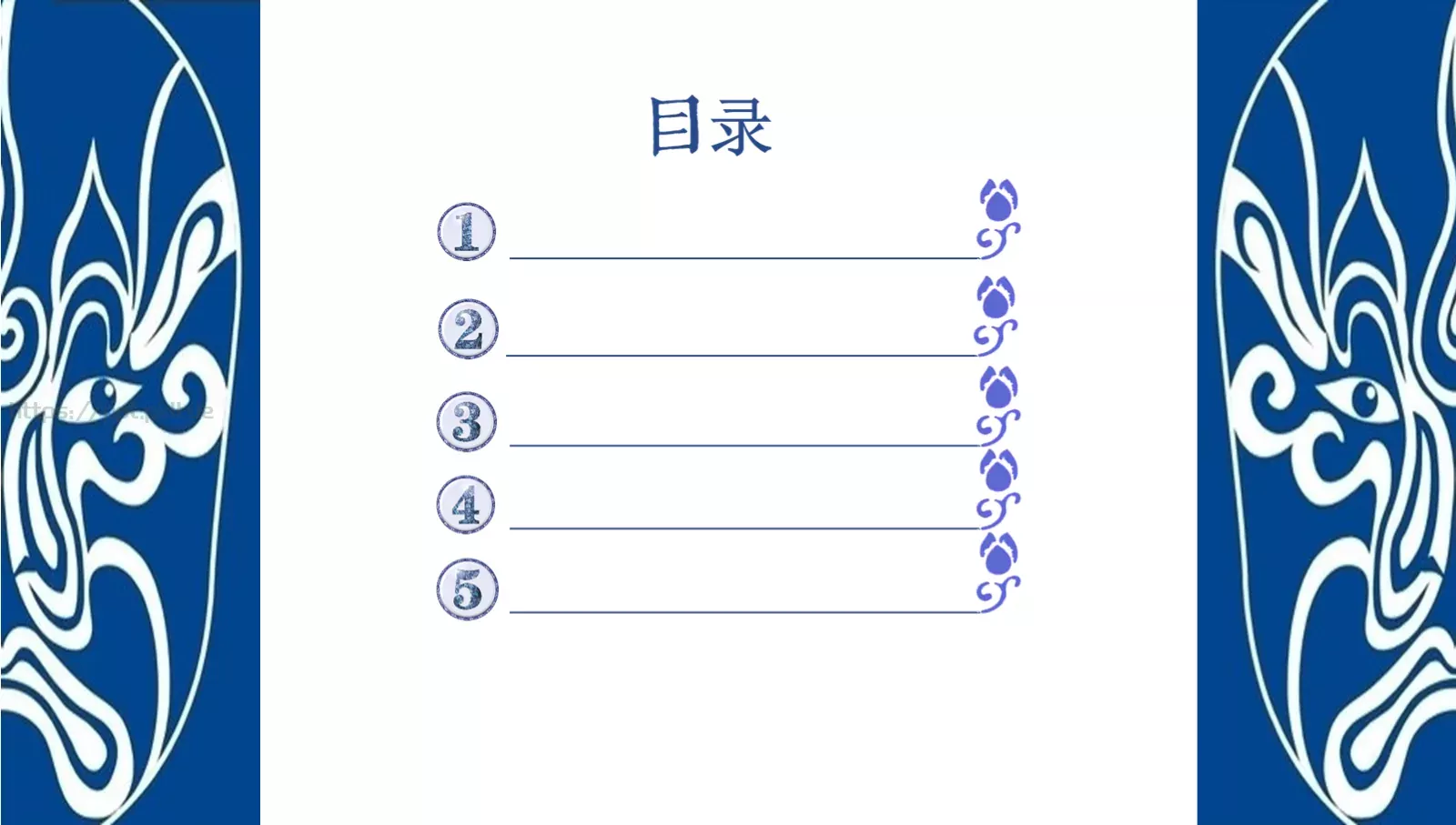 中国风通用PPT模板 第 5 页预览图