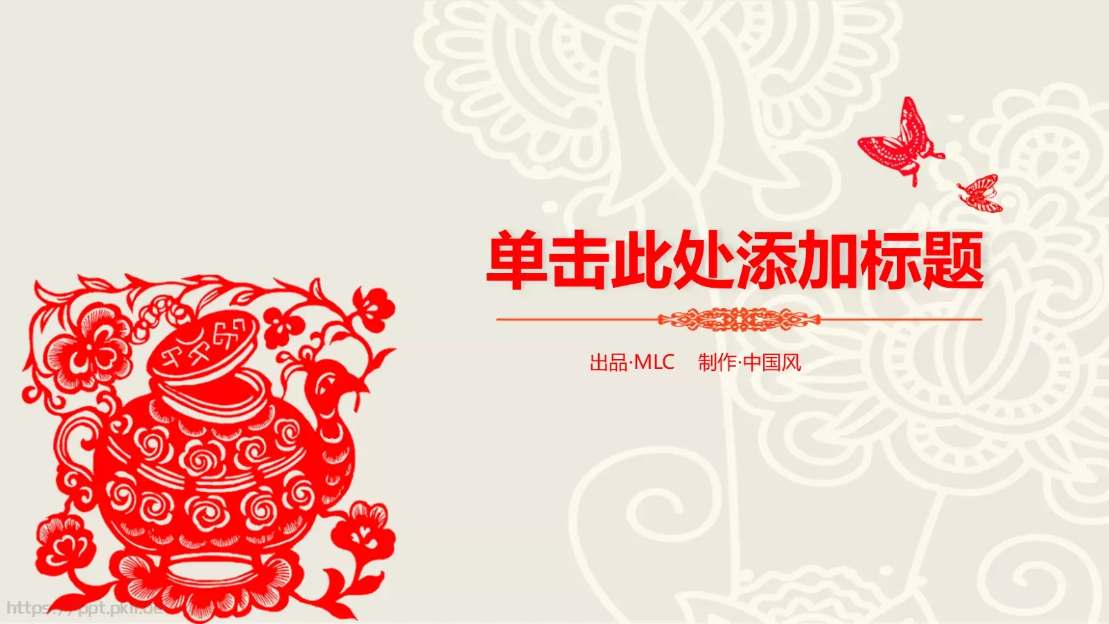 通用模板中国风通用 封面图