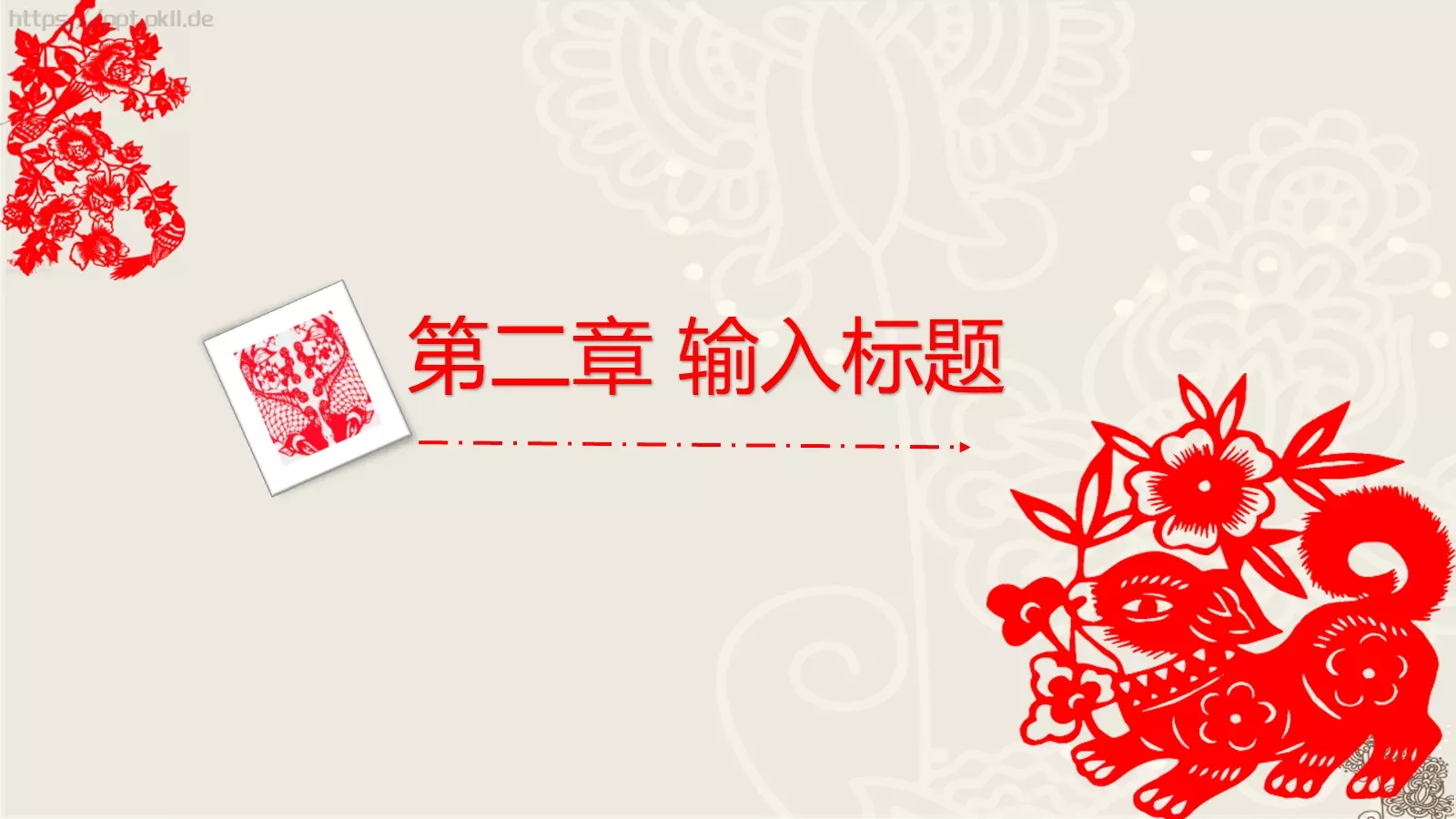 通用模板中国风通用 第 12 页预览图