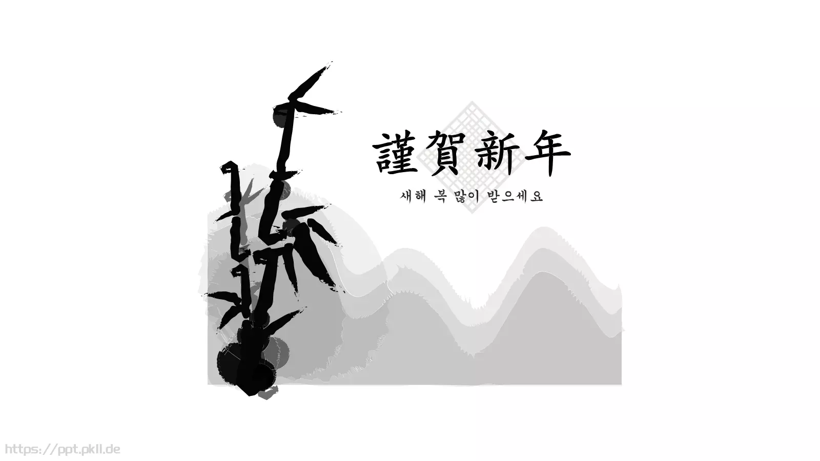 中国风通用PPT模板 第 16 页预览图