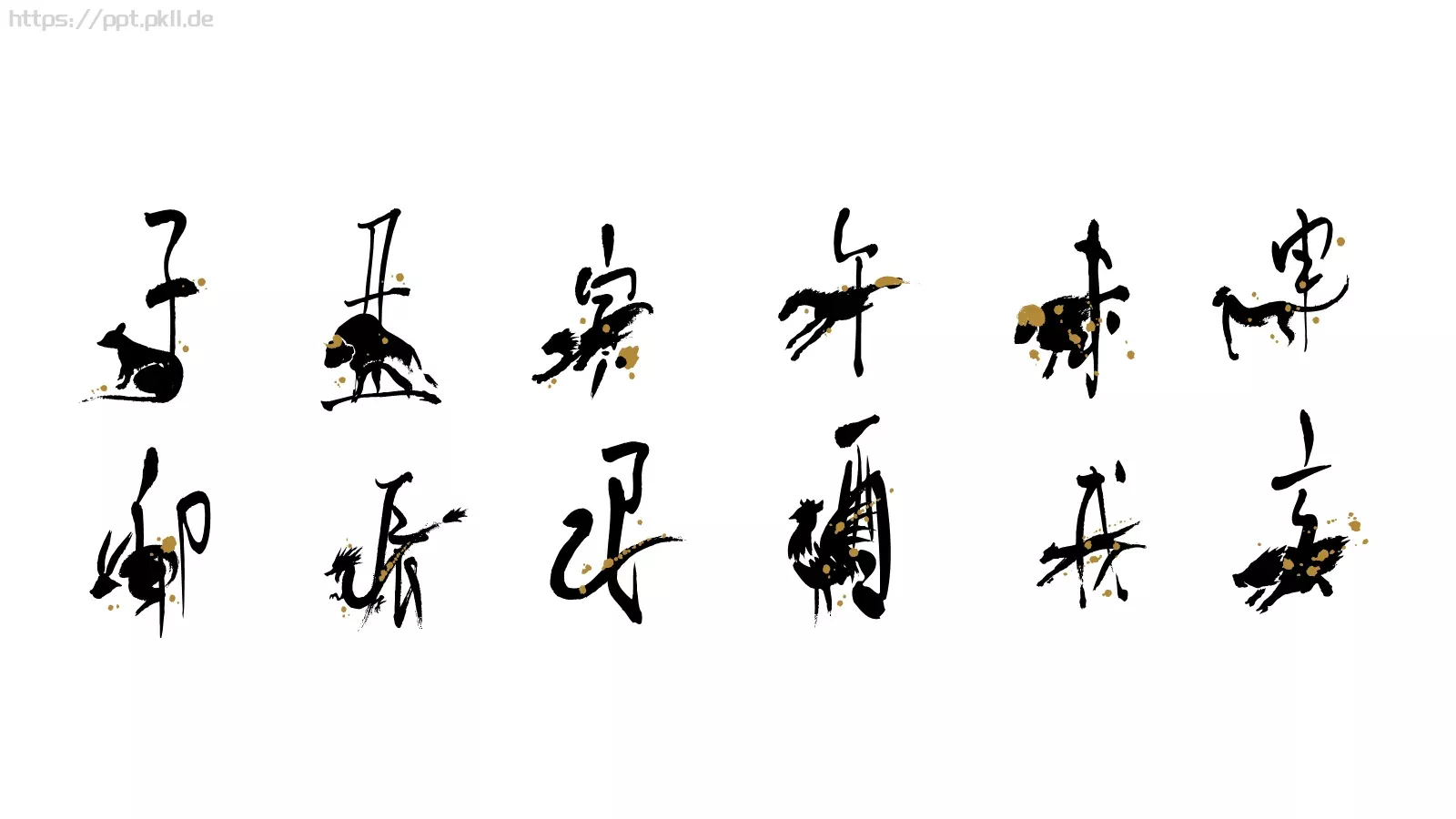 中国风通用PPT模板 第 19 页预览图