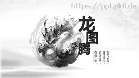 有美为鳞族诗词中国风PPT模板 缩略图