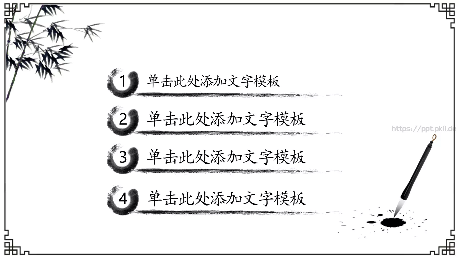 中国风工作总结汇报PPT模板 第 5 页预览图