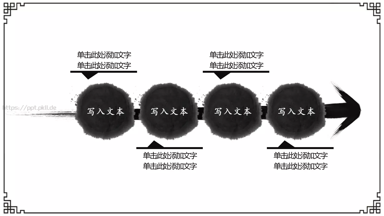 中国风工作总结汇报PPT模板 第 16 页预览图