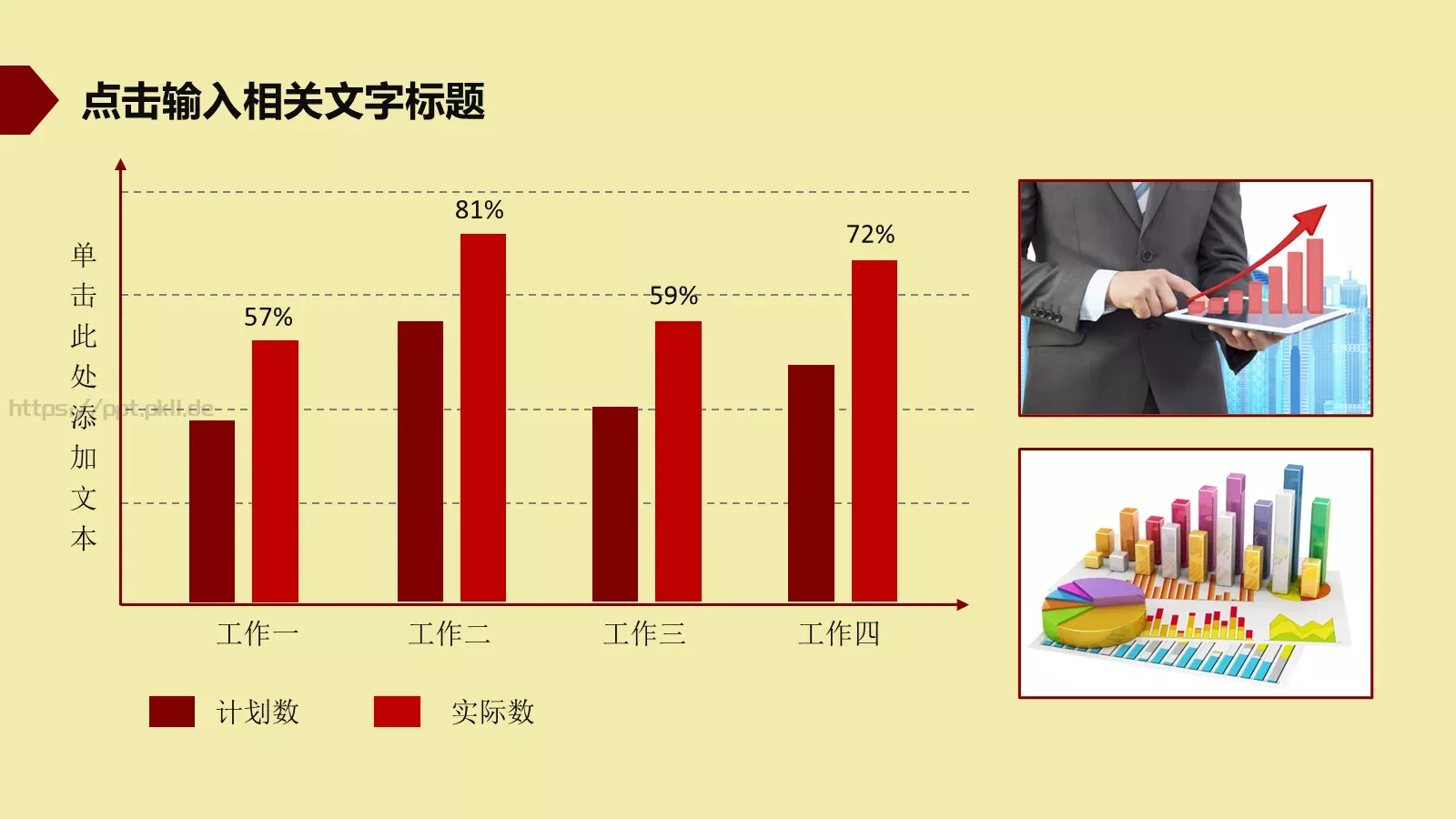 传统文化皮影PPT模板 第 15 页预览图