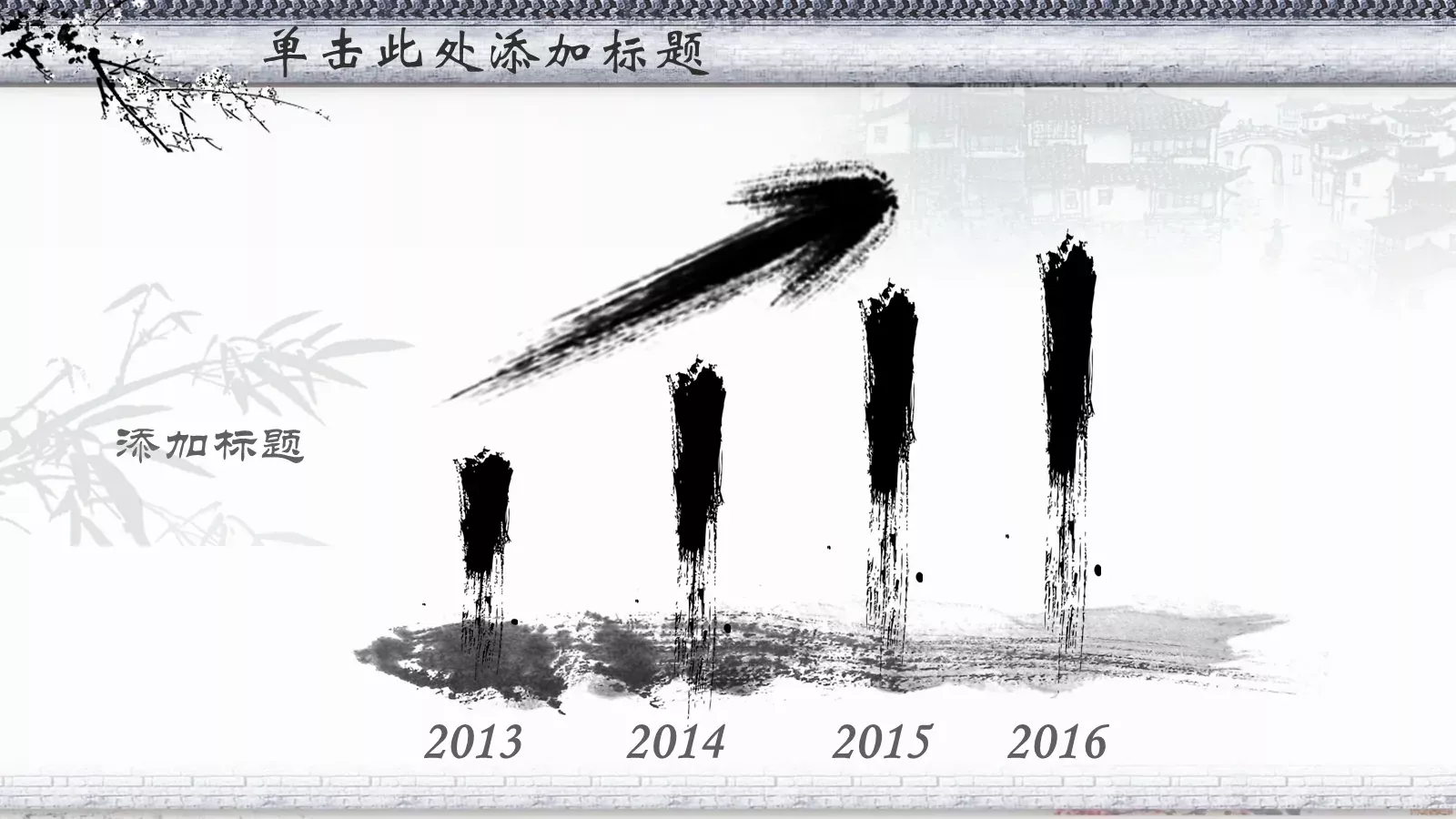 通用模板中国风通用 第 22 页预览图