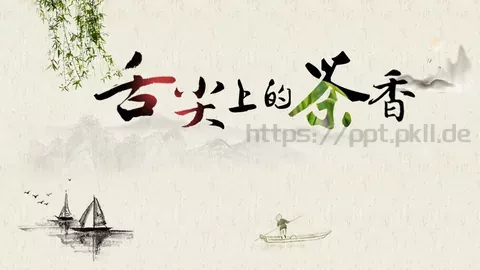 中国风清明节PPT模板 缩略图