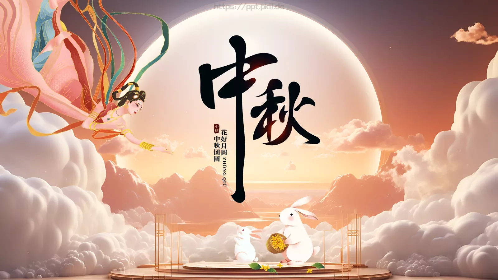 中国风中秋节介绍PPT模板 第 24 页预览图