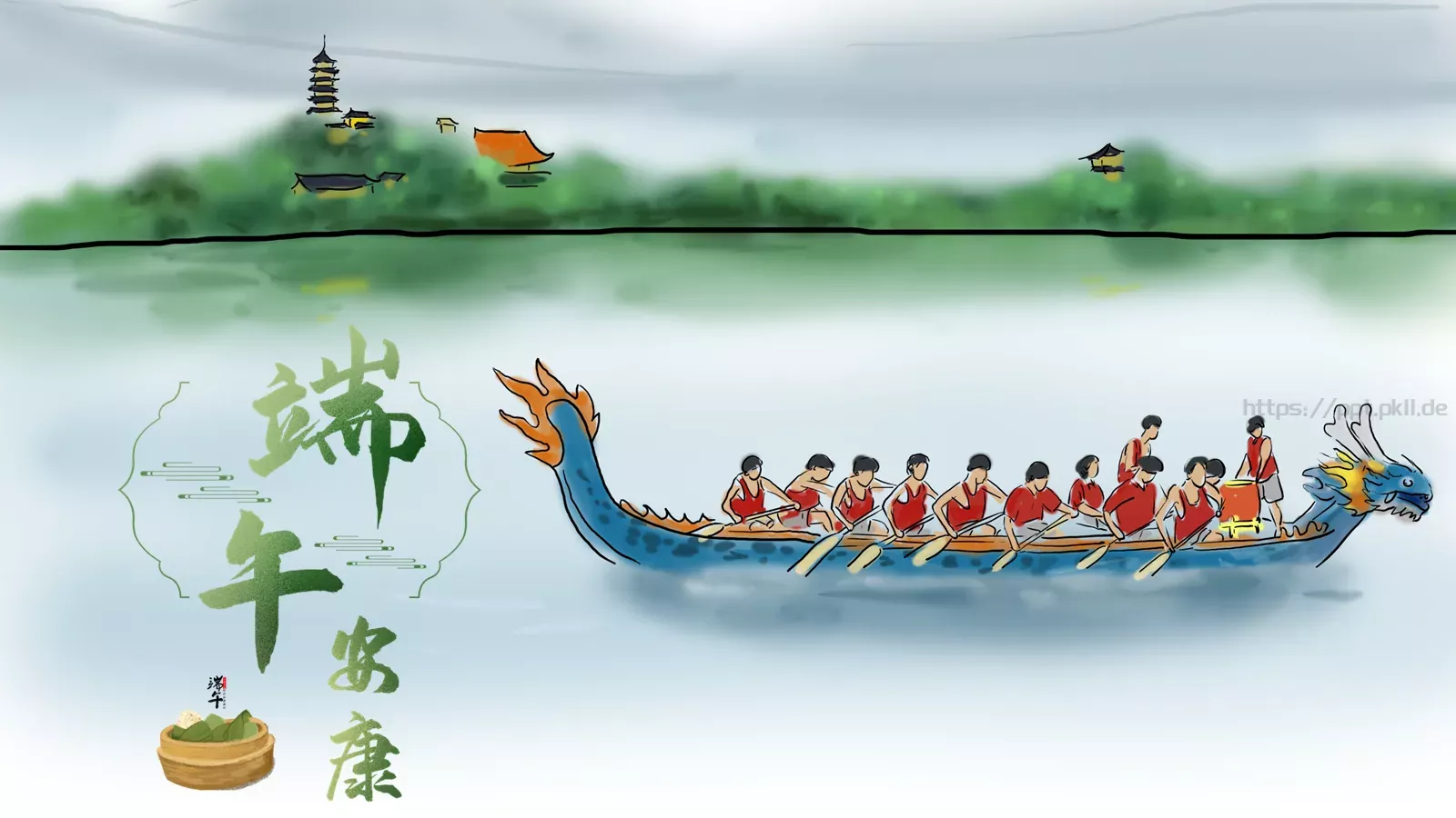 中国风端午节介绍PPT模板 封面图