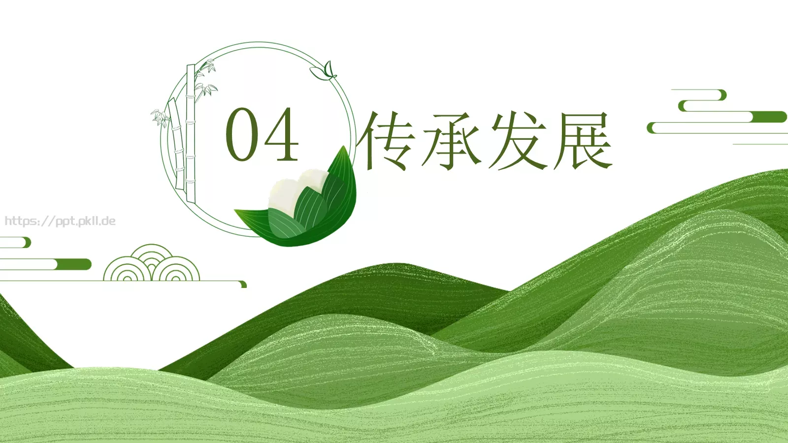 中国风端午节介绍PPT模板 第 16 页预览图
