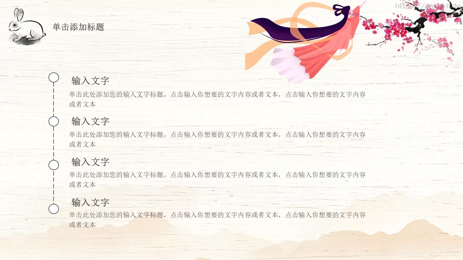 计划总结PPT模板 第 5 页预览图