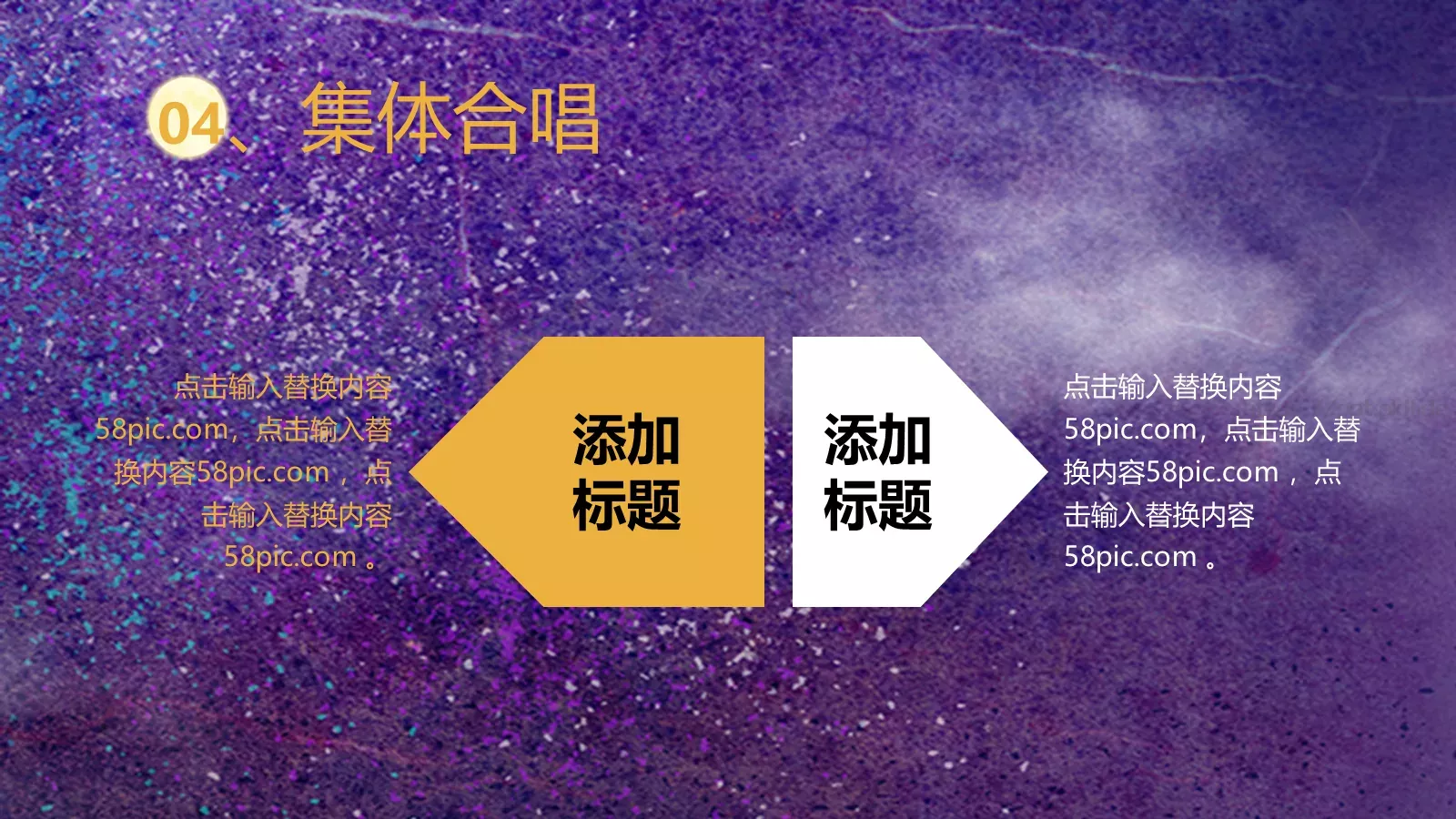 中秋佳节PPT模板 第 21 页预览图