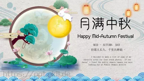 但愿人长久，千里共婵娟中秋节PPT模板 缩略图