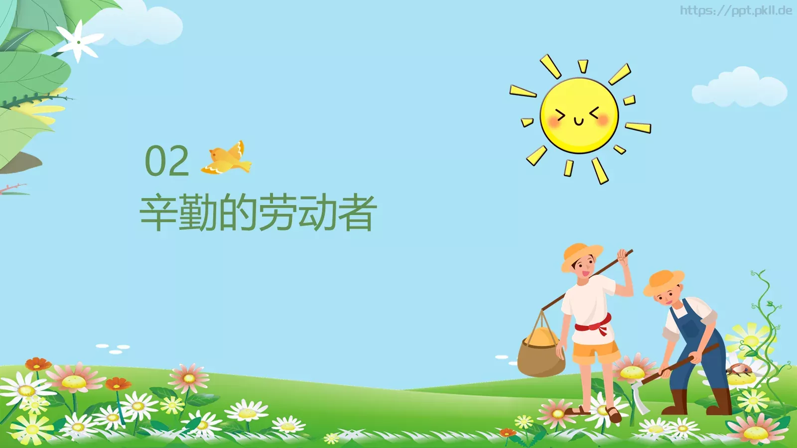 劳动节活动主题班会PPT模板 第 6 页预览图
