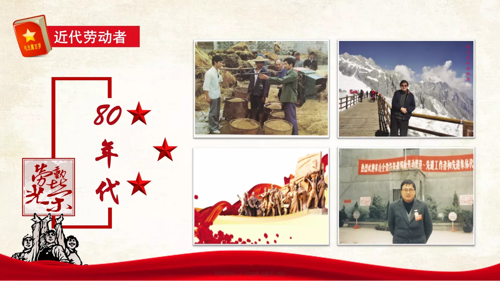 主题班会PPT模板 第 10 页预览图