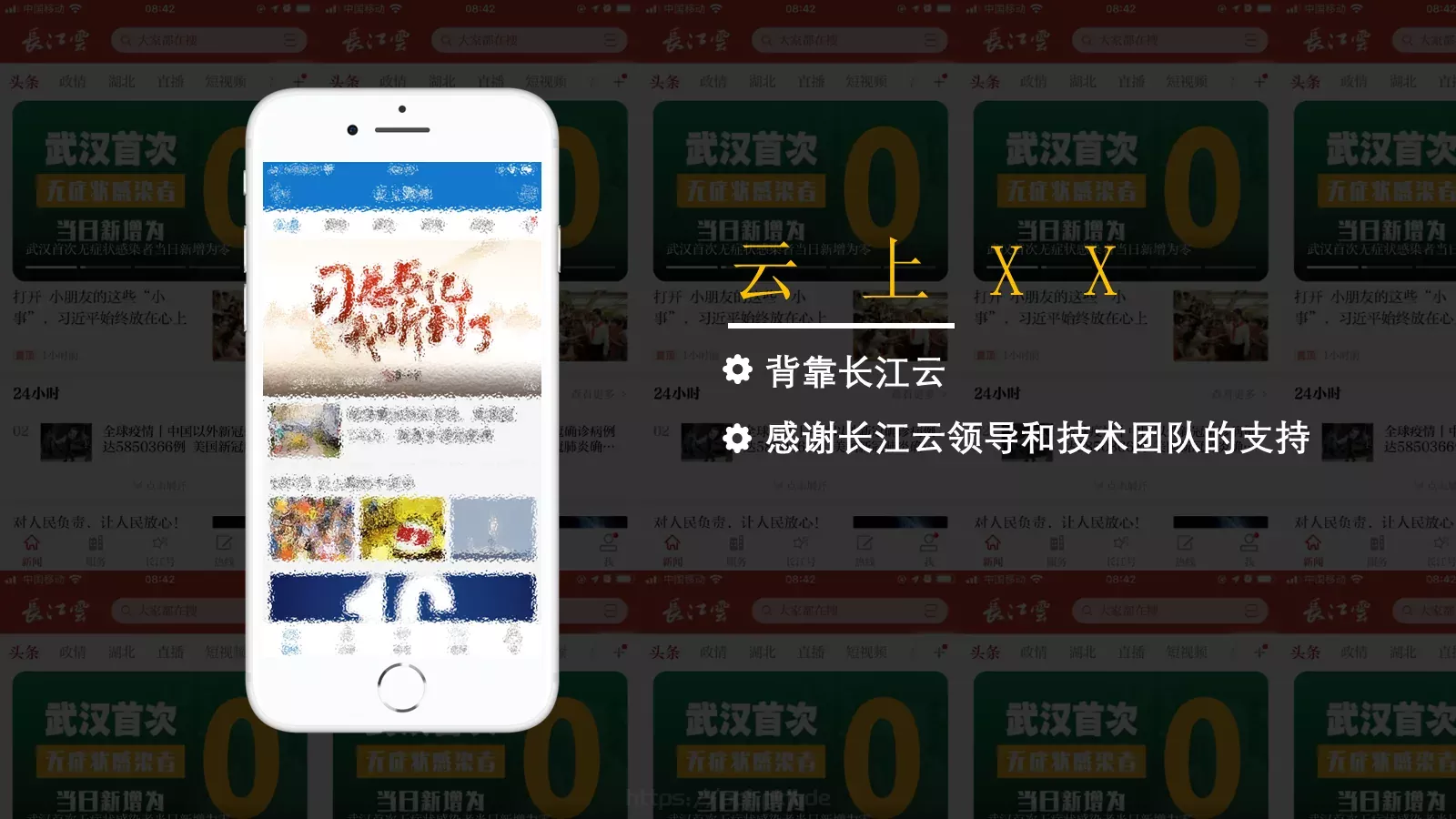 运营现状及改版构想PPT模板 第 4 页缩略图