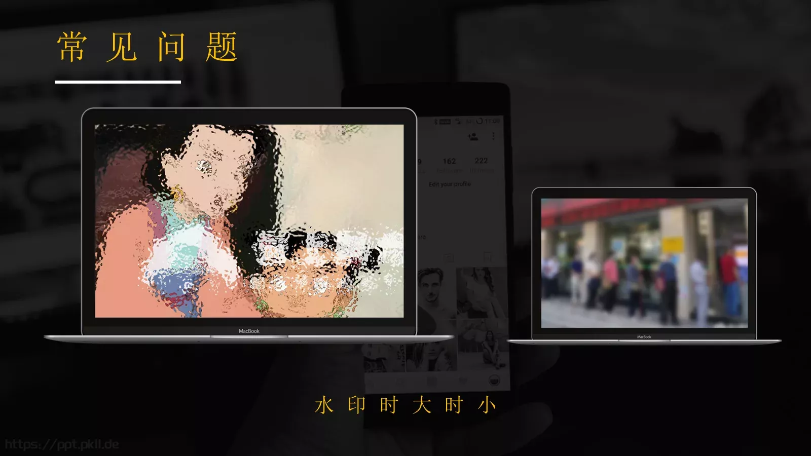 运营现状及改版构想PPT模板 第 10 页预览图