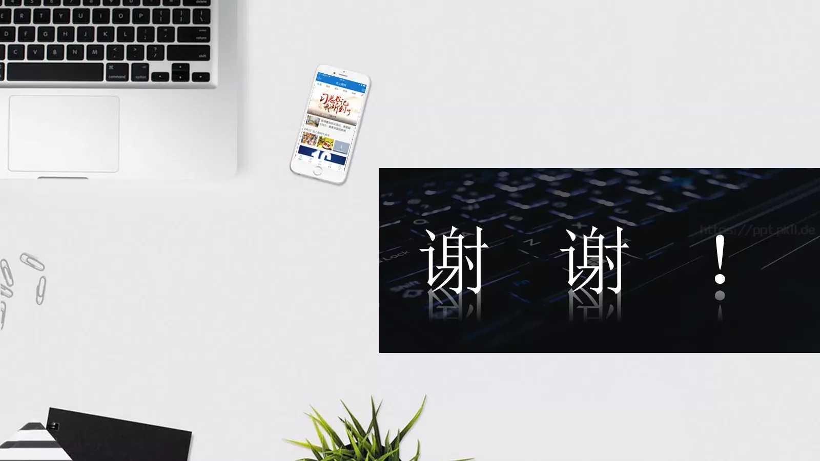 运营现状及改版构想PPT模板 第 23 页预览图