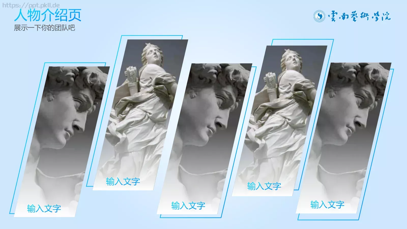 毕业答辩PPT模板 第 9 页预览图
