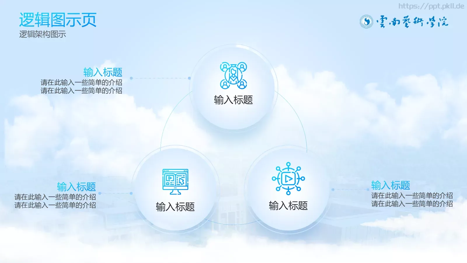 毕业答辩PPT模板 第 22 页预览图
