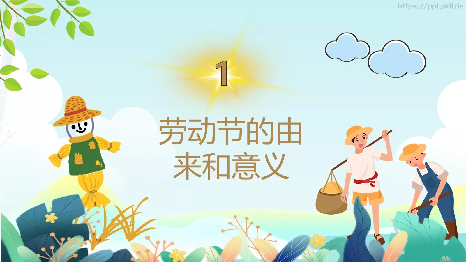 五一劳动节主题班会PPT模板 第 3 页缩略图