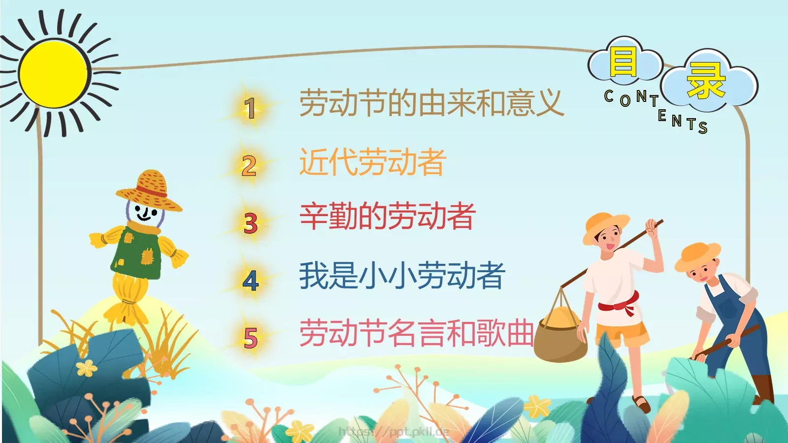 五一劳动节主题班会PPT模板 第 2 页缩略图