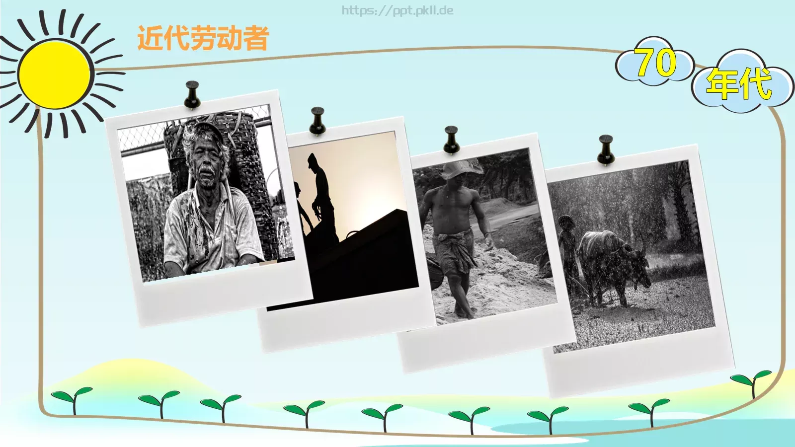 五一劳动节主题班会PPT模板 第 9 页预览图