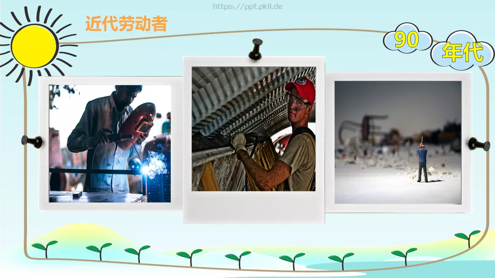 五一劳动节主题班会PPT模板 第 11 页预览图