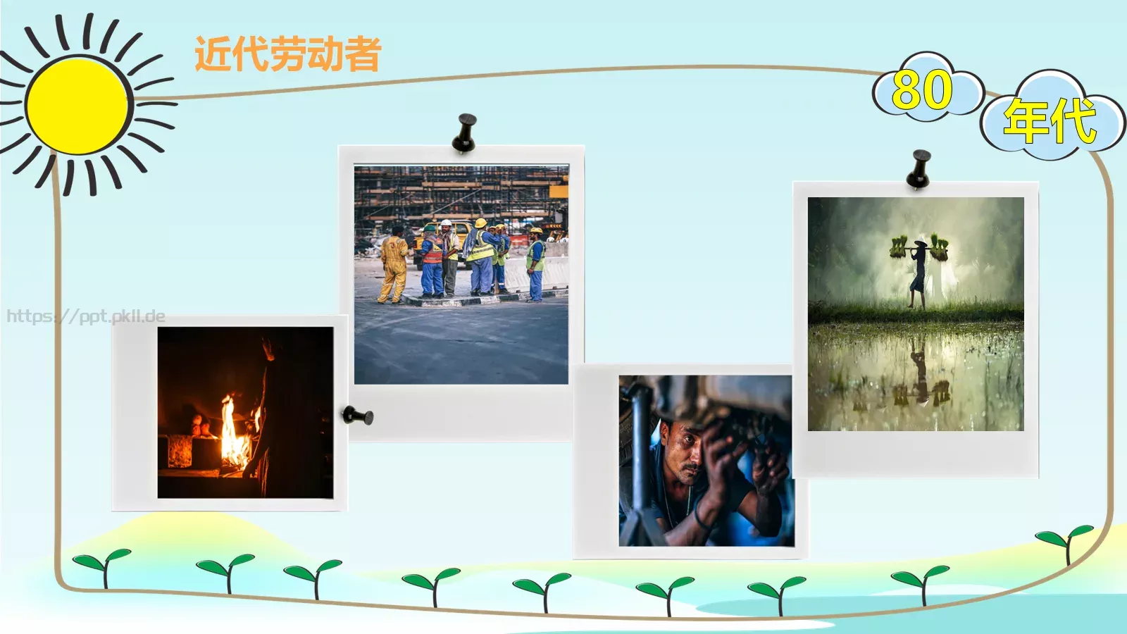 五一劳动节主题班会PPT模板 第 10 页预览图
