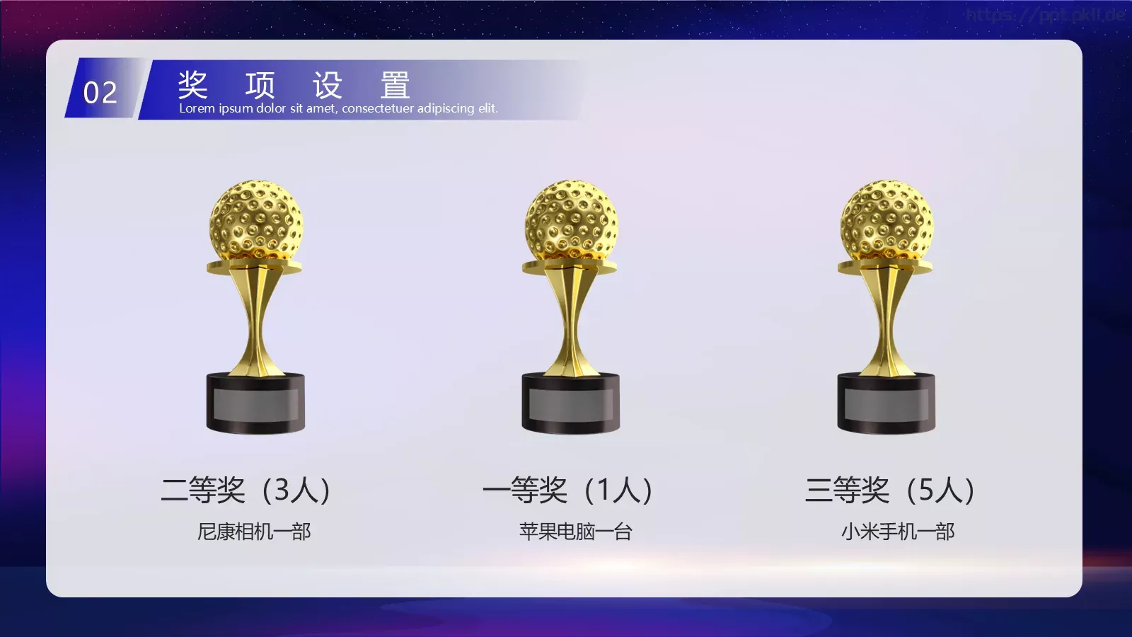 五一劳动节主题活动策划方案PPT模板 第 16 页预览图