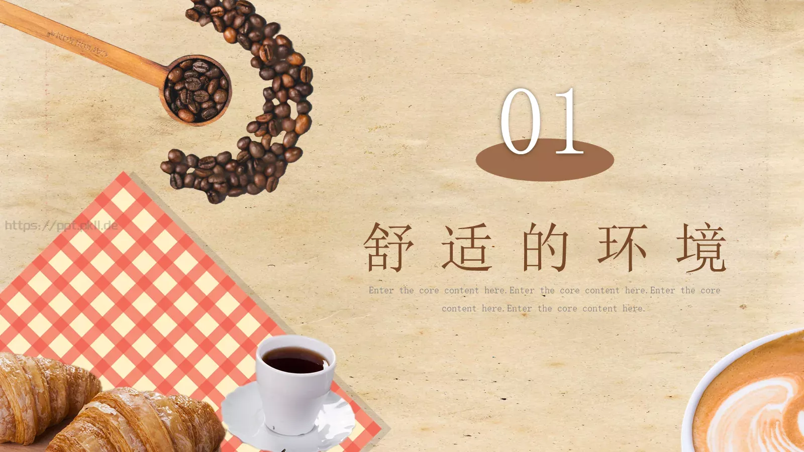 休闲生活下午茶画册PPT模板 第 3 页缩略图