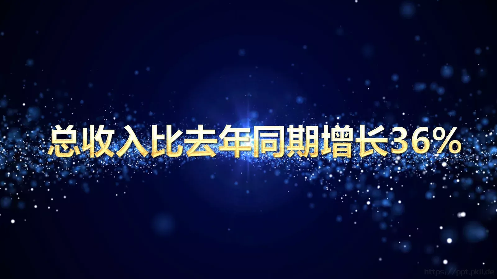 年度优秀员工表彰PPT模板 第 4 页缩略图